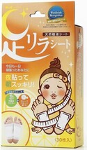 BCL Momo Puri Peach Ceramide Moisturizing Clay Skin Care Lotion 200ml F/... - £19.24 GBP