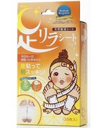 BCL Momo Puri Peach Ceramide Moisturizing Clay Skin Care Lotion 200ml F/... - $33.75 CAD