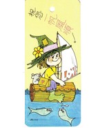 祝你一帆風順 !(Girl On Log Boat) Bookmark - £6.02 GBP