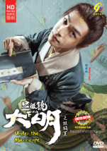 CHINESE DRAMA~Under The Microscope 显微镜下的大明(1-14End)English subtitle&amp;All region - £21.83 GBP