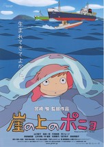 Ponyo Movie Poster Hayao Miyazaki Studio Ghibli Animated Art Film Print 24x36&quot; - £9.43 GBP+