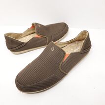 OluKai Waialua Mesh Slip On Casual Shoes Size 7 Womens Brown Orange Casual - $18.00