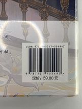 Item image 11