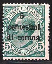 Italy Un Described Clearance Very Fine Mint Overprinted Stamp #i9 - £0.56 GBP