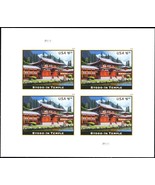 Byodo-In Temple Pane of Four $6.70 Priority Mail Postage Stamp Scott 5257 - $59.95