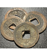 1741 Japan 1 Mon Kan&#39;eitsuho 寛 寶 通 永 Gen 元 Osaka Samurai Tokugawa Era Coin - $16.28 CAD