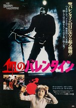 1981 My Bloody Valentine Movie Poster 11X17 Paul Kelman Lori Hallier  - £9.10 GBP