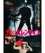 1981 My Bloody Valentine Movie Poster 11X17 Paul Kelman Lori Hallier  - £9.10 GBP
