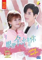 CHINESE DRAMA~Nothing But You 眼里余光都是你(1-24End)English subtitle&amp;All... - £30.22 GBP