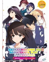 Saenai Heroine no Sodatekata Flat Sea 1~2 Vol.1-25 End Region All SHIP FROM USA - £15.40 GBP