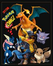 Pokémon Hip Hop and Friends Pikachu Promotional Poster New 2026 - $49.01