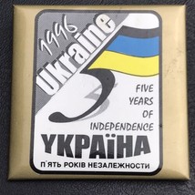 Ukraine Pin Buttton 5 Years of Independence From Russia USSR Soviet 1996 Vintage - £12.45 GBP