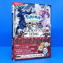 Pokemon Legends Arceus Official Complete Guide Art Book Japan Import Switch - £21.54 GBP