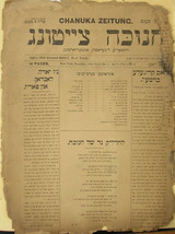 Chanuka Zeitung, New York, NY, 1900 [Newspaper] - $199.00