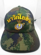 MARINES Cap Royal Thai Marine Corps Emblem Print in Thai Cap New - $14.00