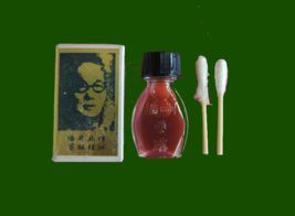 1 Bottle - Suifans Kwang Tze Solution China Brush - $11.99