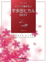 Hikaru Utada BEST Hits Songs Collection Easy Piano Solo Sheet Music - £44.99 GBP