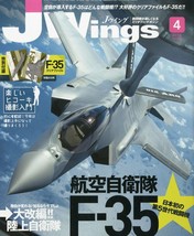 J Wings 2014 Apr F-35 Lightning II Ground Self Defense Military JASDF Japan Book - £31.60 GBP