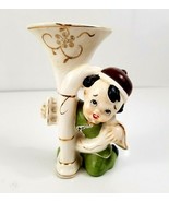 Vintage Oriental Asian Chinese Boy Figurine Porcelain Planter Vase Japan  - £6.29 GBP