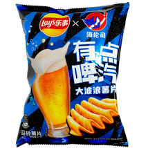 Lays Potato Chips Craft Beer Flavor 1 Bag Limited Edition - US SELLER - $8.56