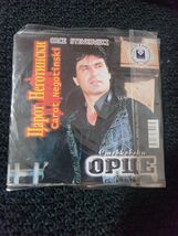 Orce Stevkovski Carot Negotinski music CD, traditional Macedonian folk p... - $10.00