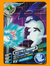 Bandai Digimon Fusion Xros Wars Data Carddass V2 Normal Card D2-53 Tsukaimon - £28.05 GBP