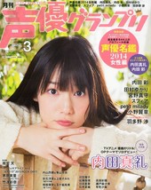 Seiyu Grand Prix 2014 Mar 3 Anime Magazine Japan Book Maaya Uchida - $37.31