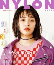 NYLON JAPAN November 2017 Suzu Hirose Japanese Woman&#39;s Fashion Magazine Nov Book - £34.43 GBP