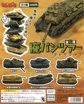 embrace Magaidou Waste Panzer Collection WWII Tank Figure Capsule Full s... - $49.99
