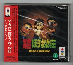 1995 Macaroni Houren Shou Interactive 3DO New Sealed Japanese US Seller Japan - £33.60 GBP