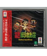 1995 Macaroni Houren Shou Interactive 3DO New Sealed Japanese US Seller ... - $44.99