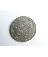 One 1 Ruble 1985 Commemorative Soviet Coin 12th World Youth Festival Y# ... - $11.65