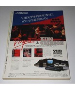 King Crimson Super Rock Magazine ONGAKU SENKA Vintage 1984 Japanese Text... - $1,900.49 MXN