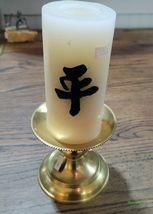 Brass Pillar Candle Holder - $30.00