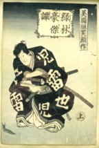 Antique Japanese Woodblock Print Toyokuni (1786-1864) Man Polishing Swords - £208.32 GBP