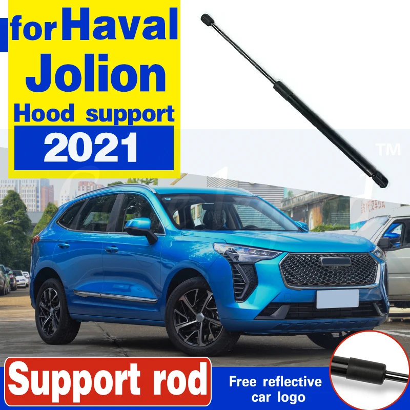 Car Hydraulic Rod Engine Gas Lift Strut Bar Support Tools Accessories Pa... - $155.07