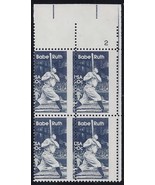 2046 - Scarce Misperf Error / EFO Pl# Block "Babe Ruth" Baseball Mint NH  - $139.99