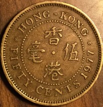 1977 HONG KONG 50 CENTS COIN - £1.08 GBP