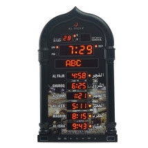 AL-FAJIA Digital Azan Athan Prayer LED Wall Clock for USA Home Office - ... - $69.99
