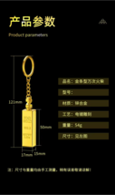 Item image 12