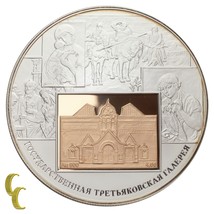 2006 Russie 25 Roubles 150th Anniversaire Tretyakov Galerie Argent/Or 5o... - £899.34 GBP