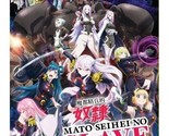 Chained Soldier / Mato Seihei no Slave Vol.1-12 END DVD (Anime) (English... - $31.99