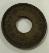 No Cash Value TOKEN LOANED for AMUSEMENT ONLY - $84.13 MXN