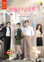 CHINESE DRAMA~I May Love You 对你不止是喜欢(1-24End)English subtitle&amp;All region - £29.09 GBP