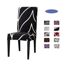 Office Half Chair Cover Dining Chair Cover - $14.70+