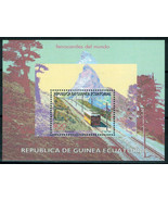 ZAYIX Equatorial Guinea 214 MNH Railroad Trains Transportation 092222SM171 - £7.75 GBP