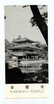 Kinkaku Ji Temple Brochure Kyoto Japan - $11.88