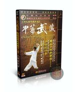 Shaolin Zhaoyan Quan Big Chaoyang Boxing Routine by Master Li Tianren Pr... - $15.99