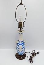 Vintage Parian Ware Blue and White Table Lamp with Grapes - £71.22 GBP
