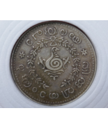 India 1106 Travancore ½ Rupee Silver Coin - $127.39